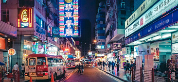 Гонконг уточняет правила применения территориального принципа налогообложения